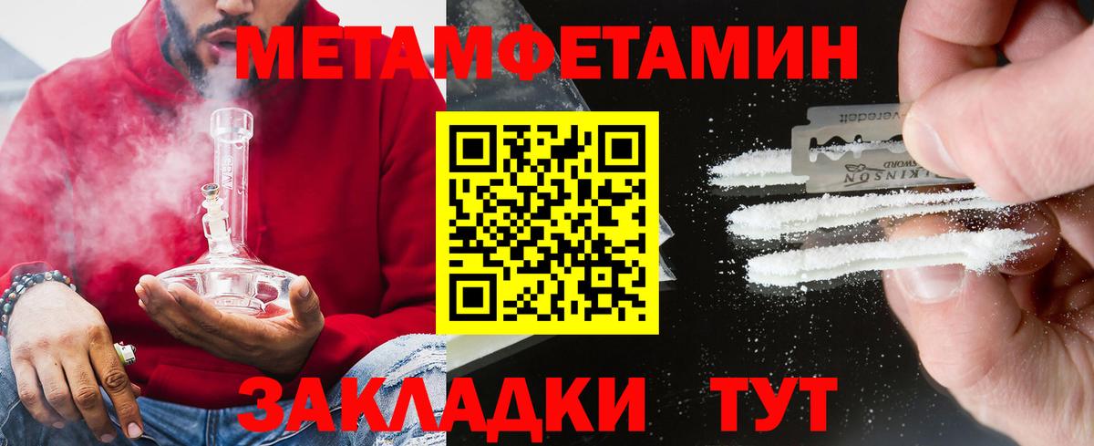 АМФЕТАМИН VHQ Гусиноозёрск