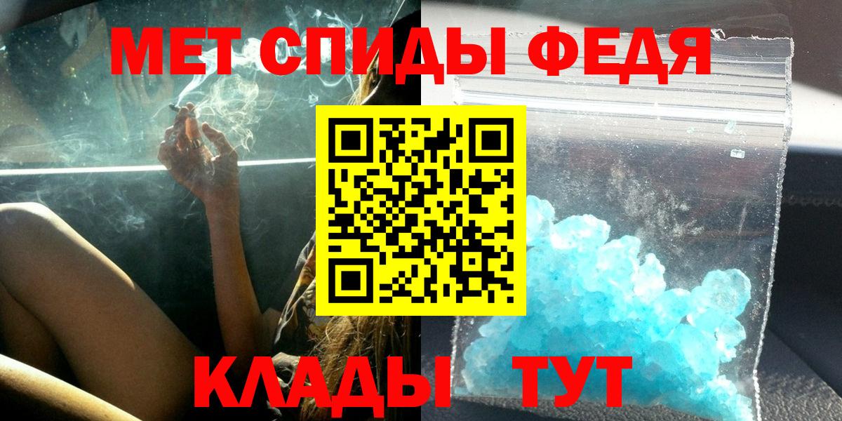 АМФЕТАМИН  АМФ Premium  Вход с VPN  Гусиноозёрск  АМФ 