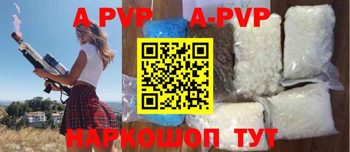 Alfa_PVP СК Гусиноозёрск