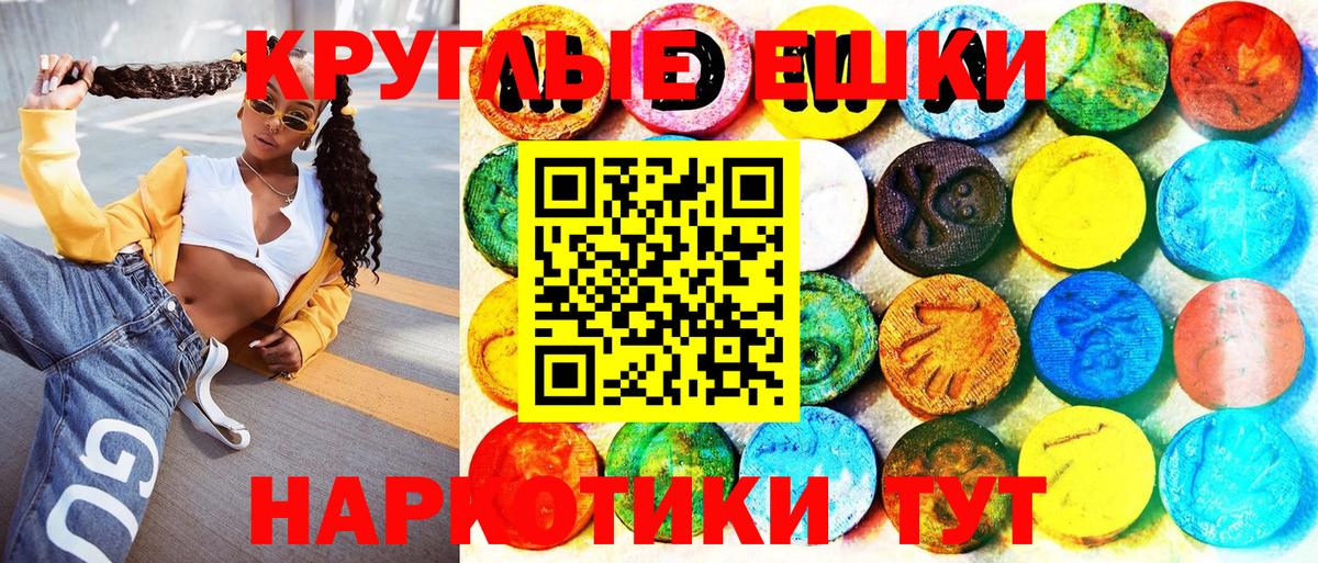 Ecstasy 280 MDMA  Ecstasy 280мг  Экстази  Гусиноозёрск  наркотики  Вход с VPN 