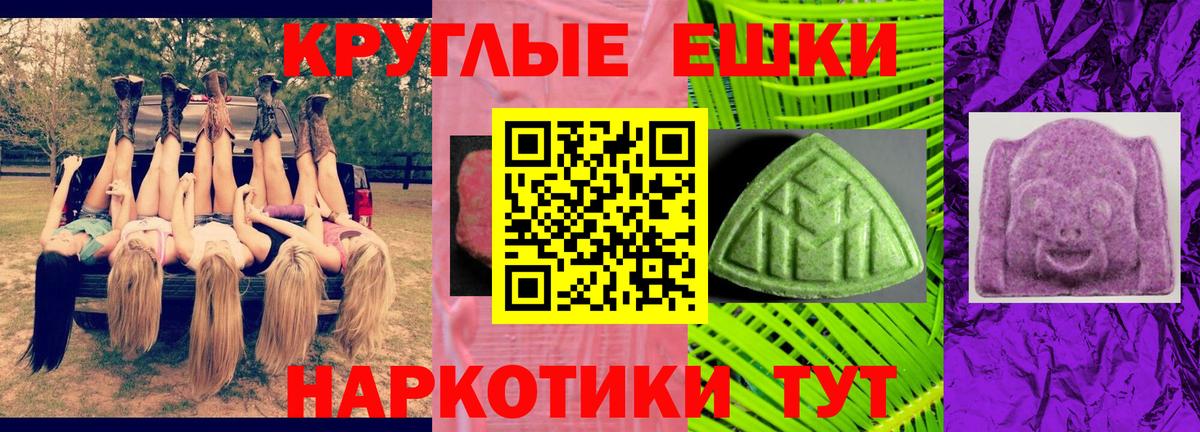 Ecstasy 280 MDMA Гусиноозёрск