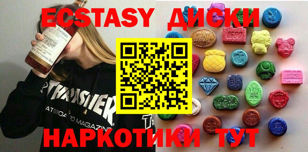 Альфа ПВП СК кристаллы  Гусиноозёрск  Кокаин  Конопля  НБОМе  ГАШИШ  Продажа наркотиков  Вход с VPN  Экстази  Меф  