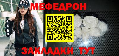 эйфоретик Кумертау