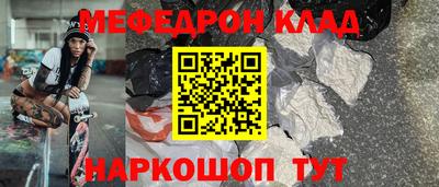 каннабис Кулебаки