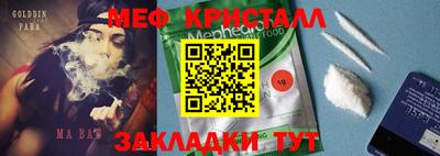 эйфоретик Кумертау