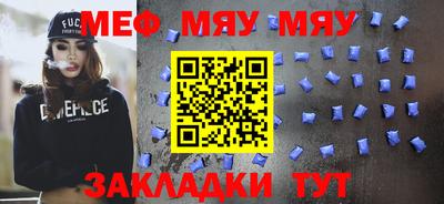 экстази Кунгур