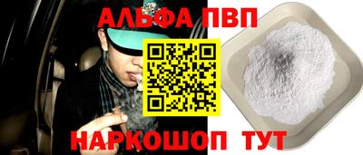 эйфоретик Кумертау