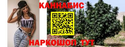 каннабис Кулебаки