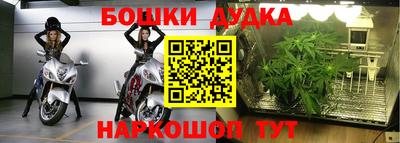 каннабис Кулебаки