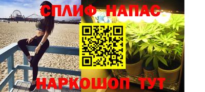 каннабис Кулебаки