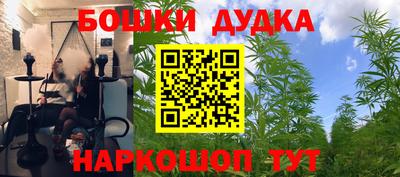 каннабис Кулебаки