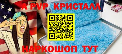 экстази Кунгур