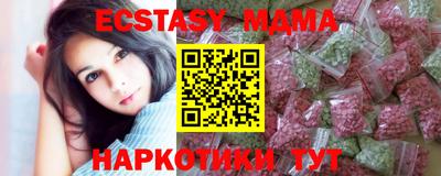 эйфоретик Кумертау