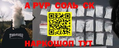 экстази Кунгур