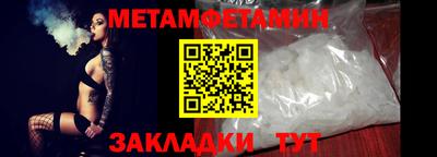 эйфоретик Кумертау