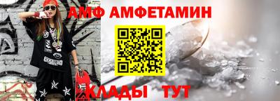 эйфоретик Кумертау