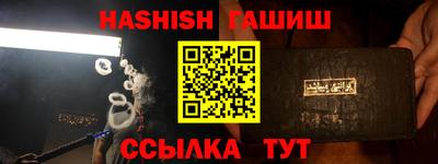 каннабис Кулебаки
