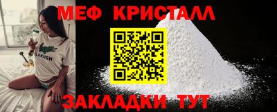 экстази Кунгур