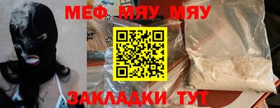 экстази Кунгур