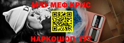 экстази Кунгур