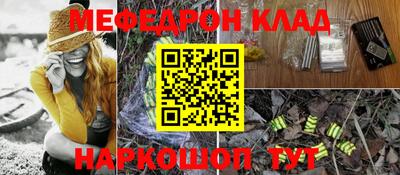 эйфоретик Кумертау