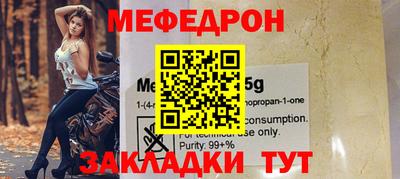 эйфоретик Кумертау