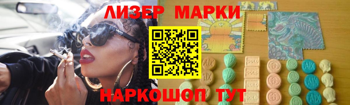 Гусиноозёрск  Лсд 25 экстази ecstasy  Вход с VPN  Лсд 25 экстази кислота 