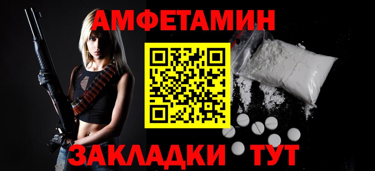 Первитин кристалл  Вход с VPN  Гусиноозёрск 