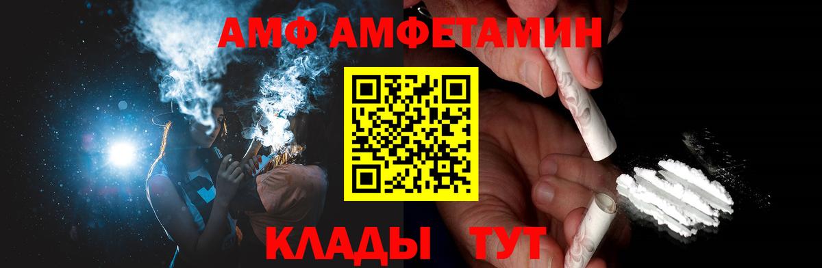 Метамфетамин витя Гусиноозёрск