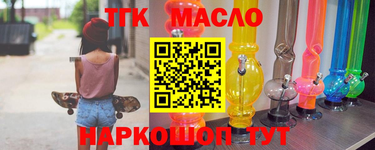 Дистиллят ТГК концентрат Гусиноозёрск