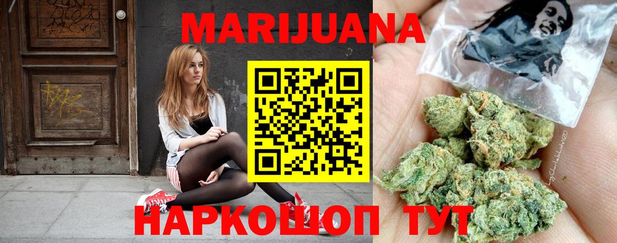 Бутират Гусиноозёрск